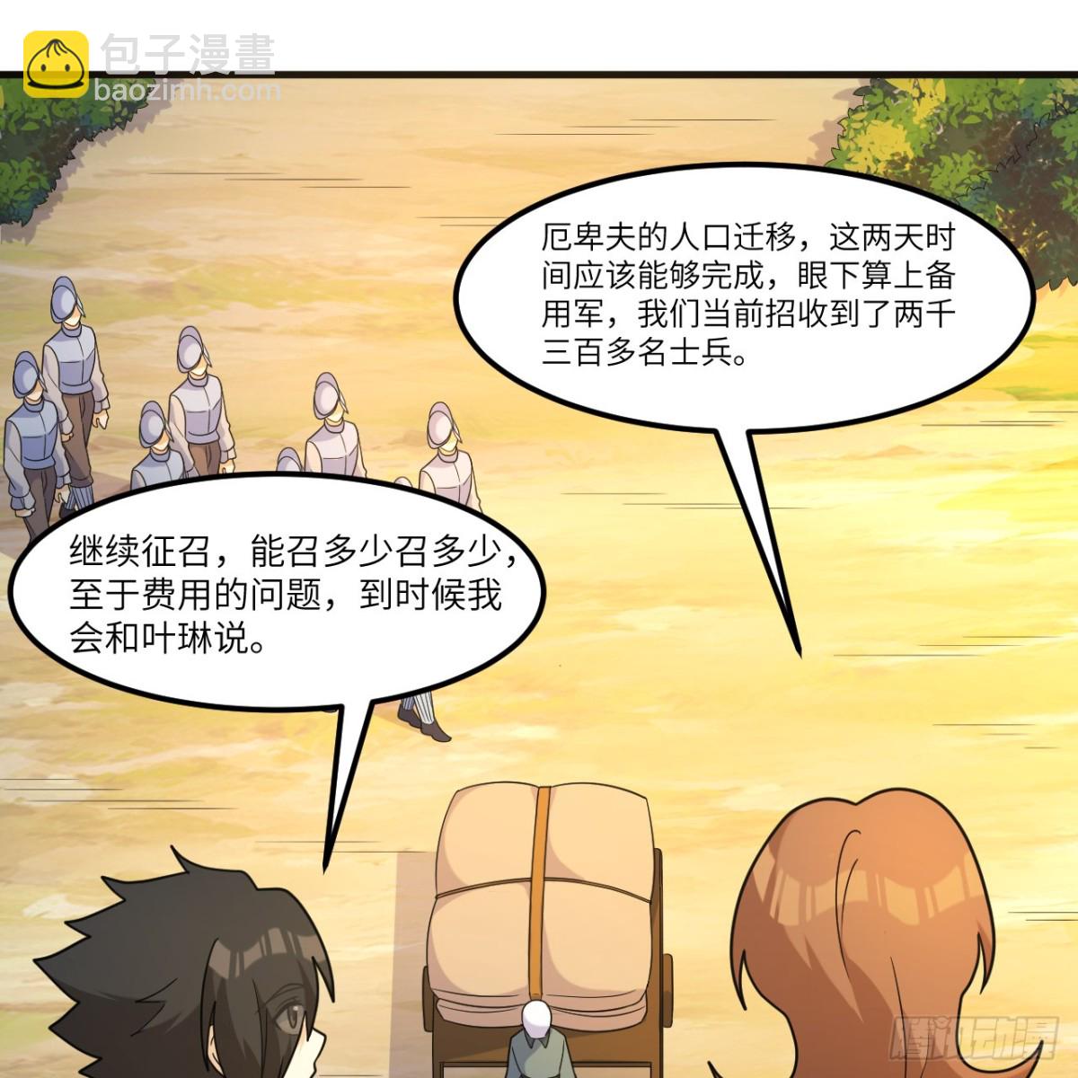 303 时间争夺战-第327话
