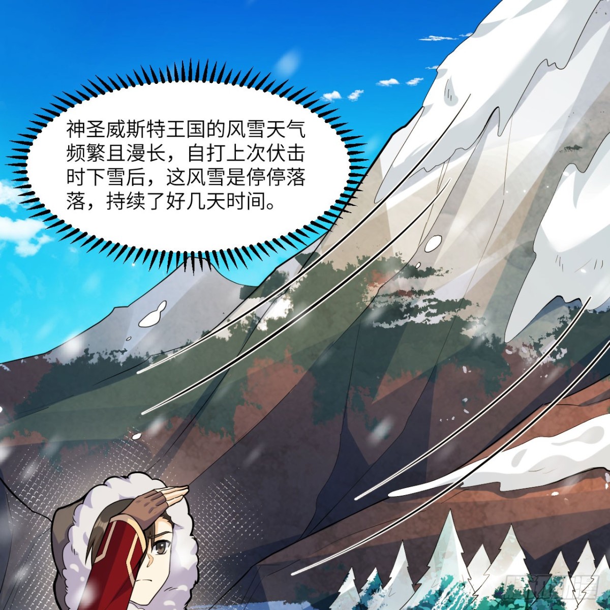 305 死局-第329话