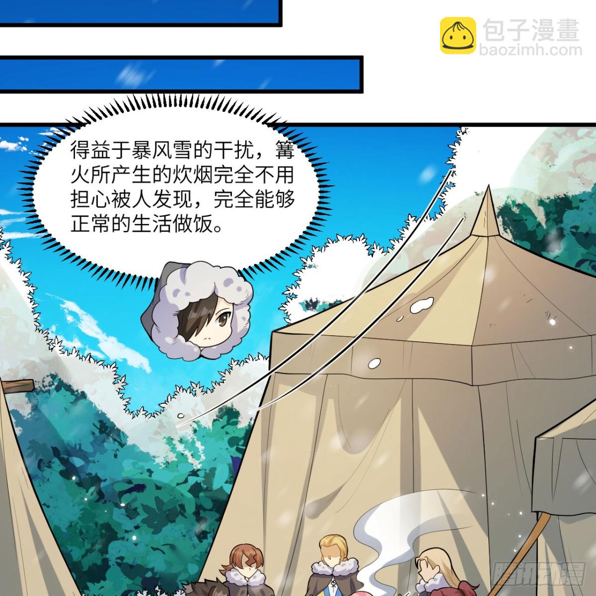 305 死局-第329话