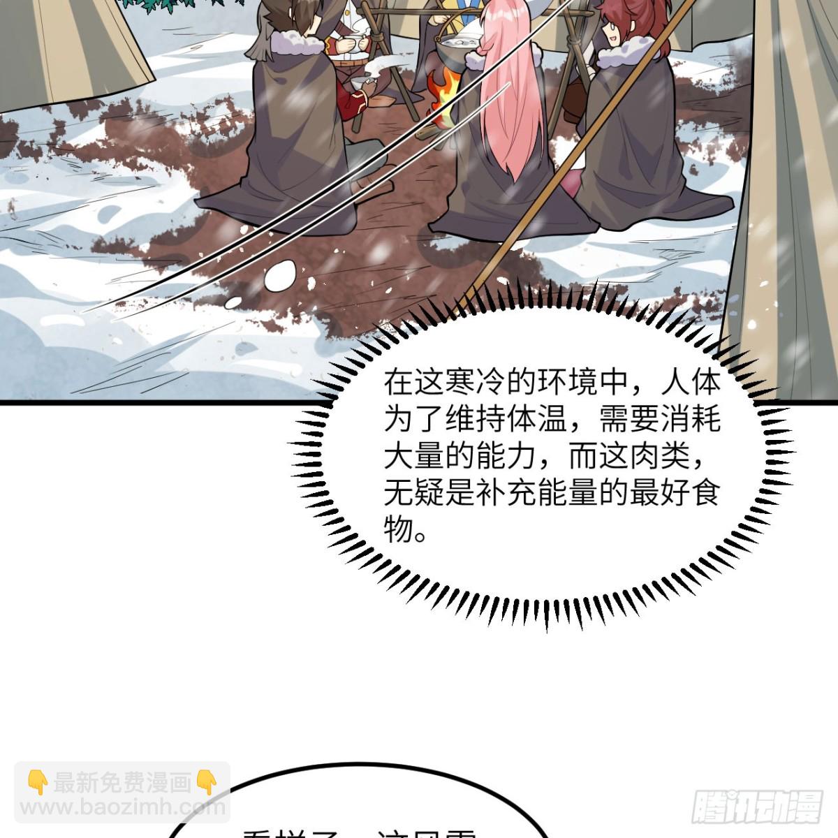 305 死局-第329话