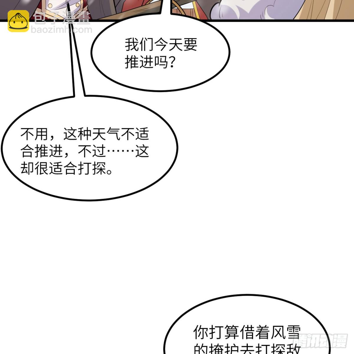 305 死局-第329话
