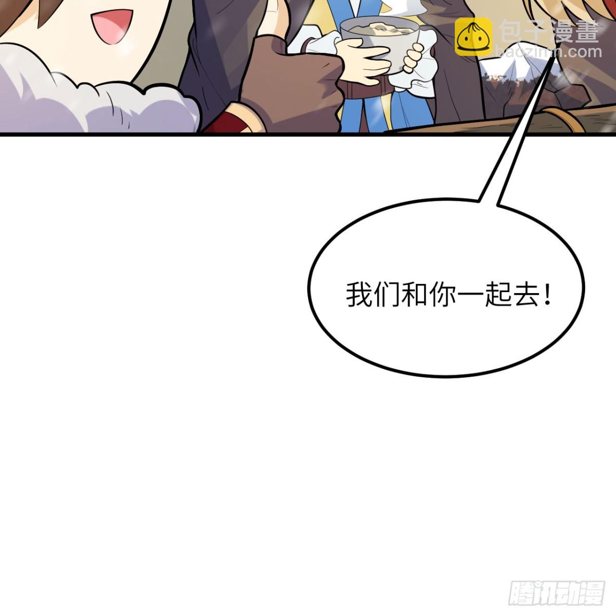 305 死局-第329话