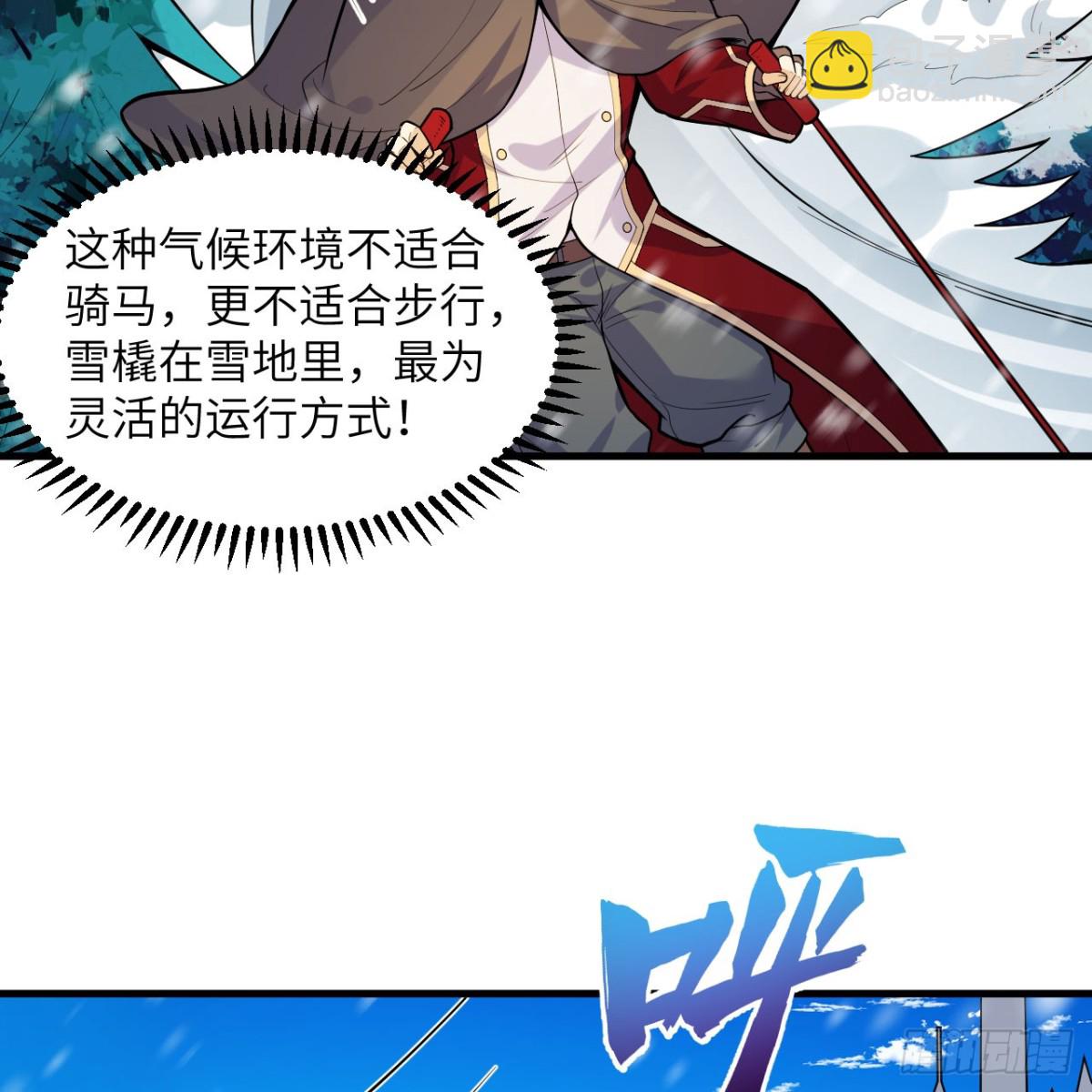 305 死局-第329话