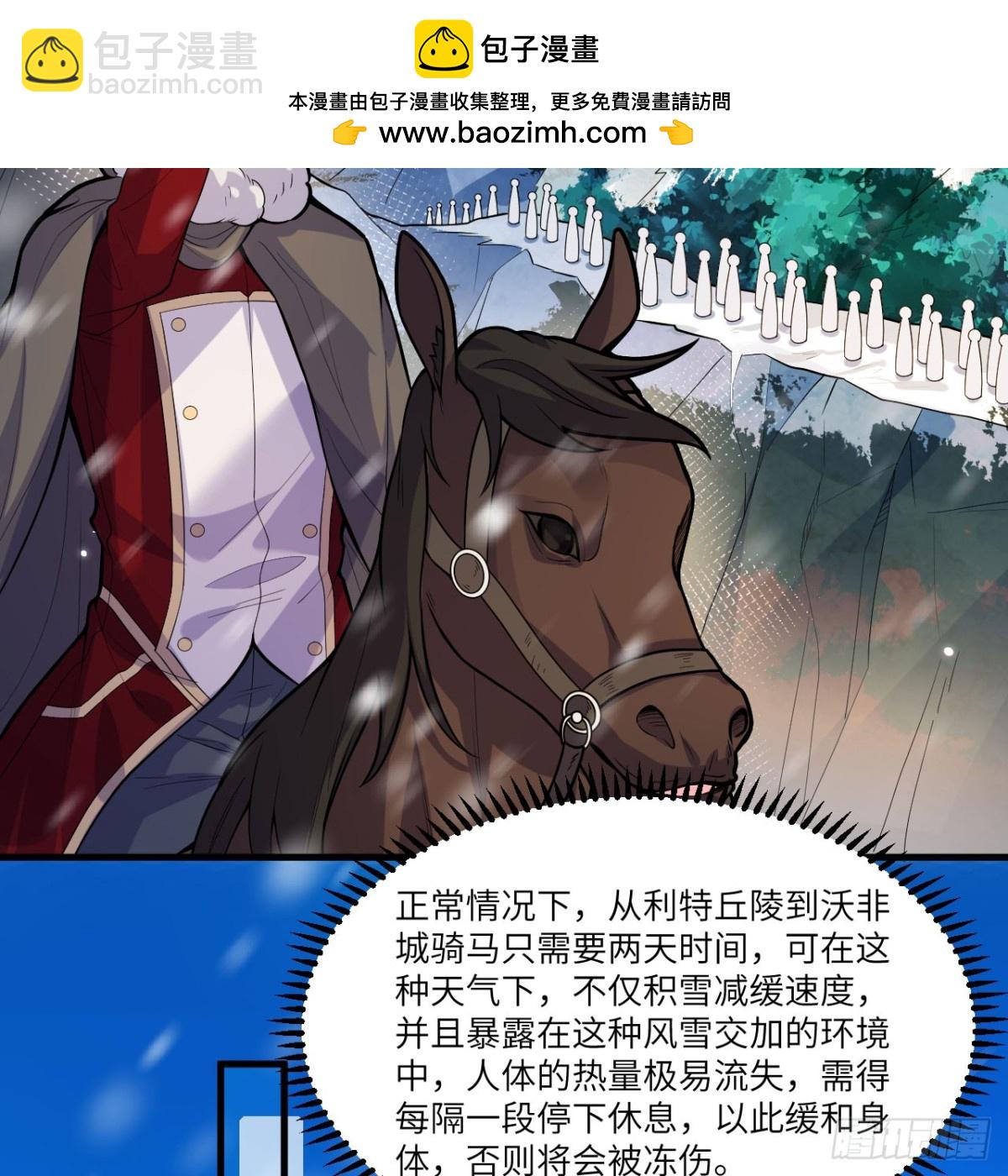 305 死局-第329话