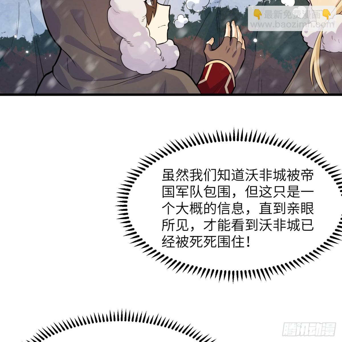 305 死局-第329话