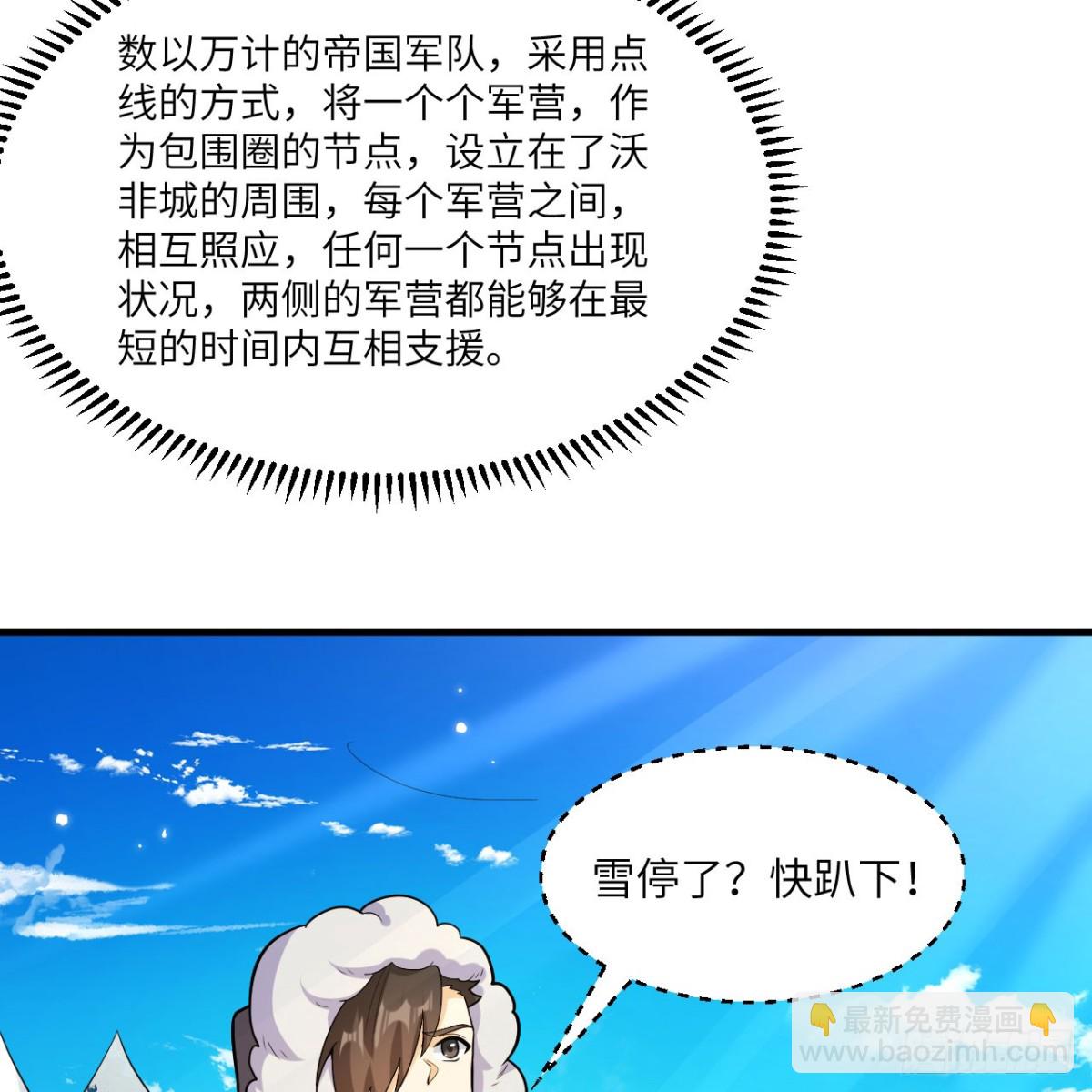 305 死局-第329话