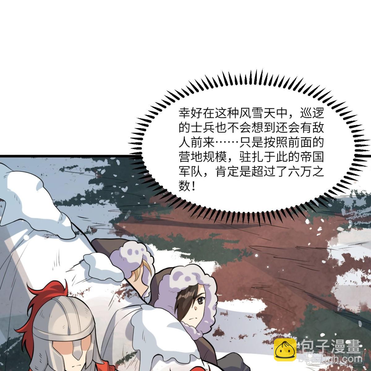 305 死局-第329话