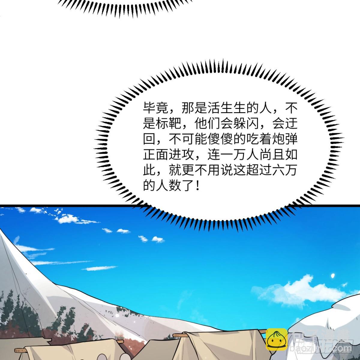 305 死局-第329话