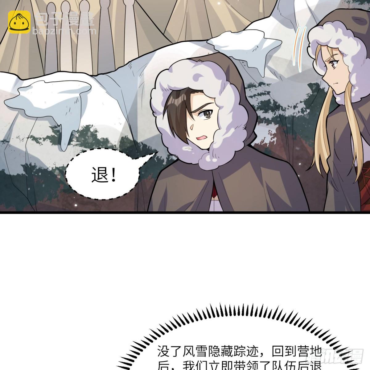 305 死局-第329话