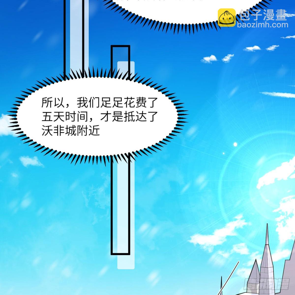 305 死局-第329话