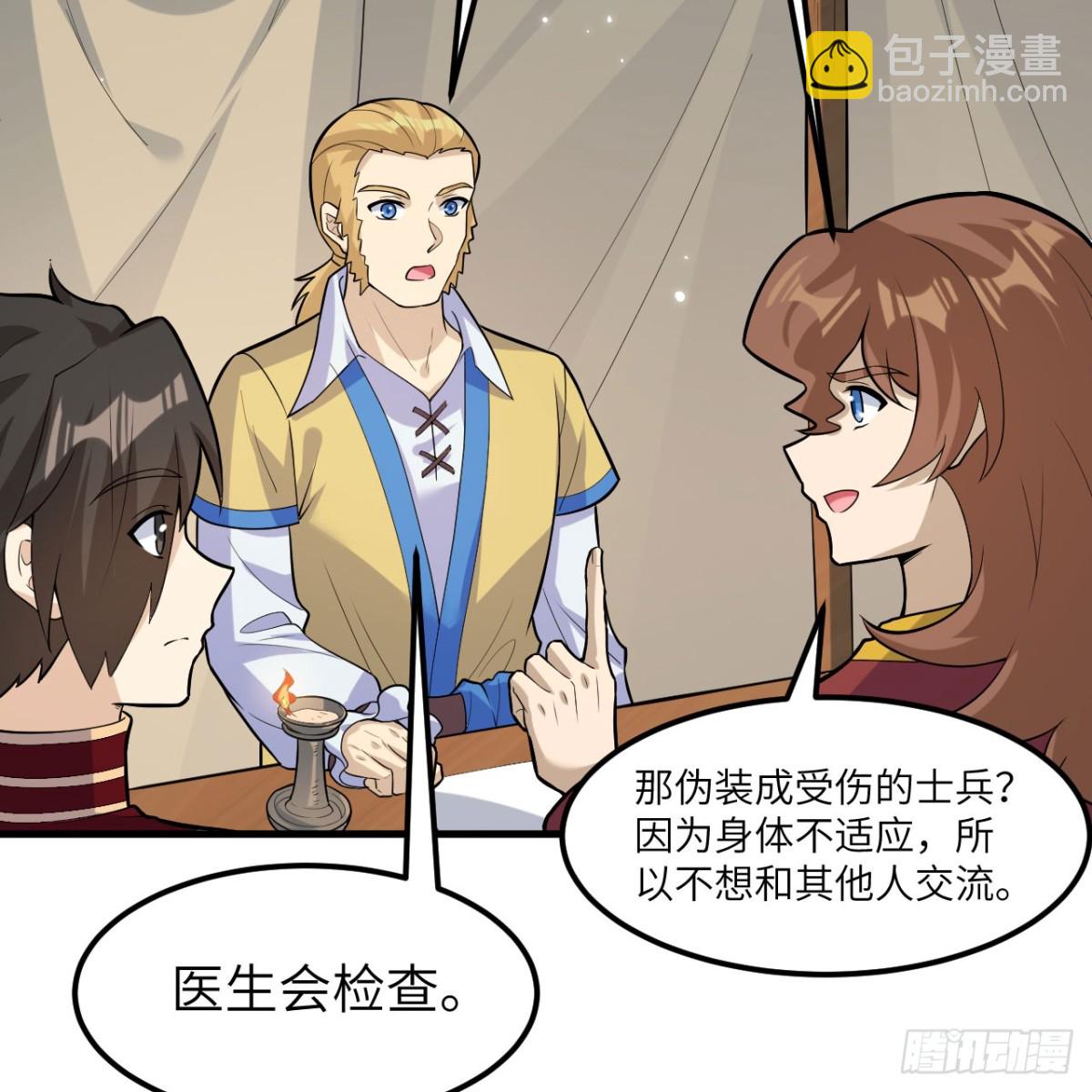 305 死局-第329话
