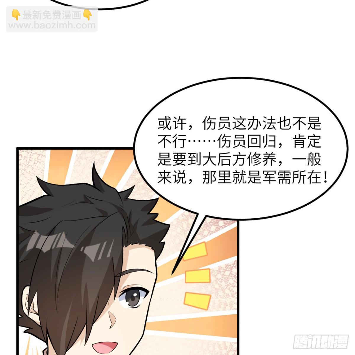 305 死局-第329话