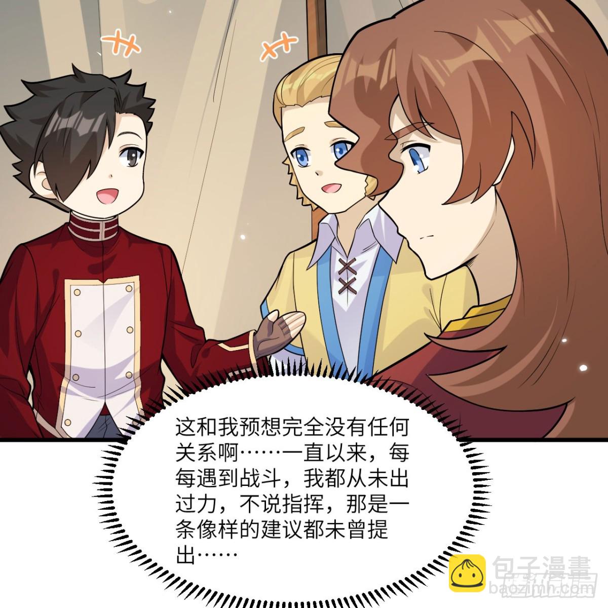 305 死局-第329话