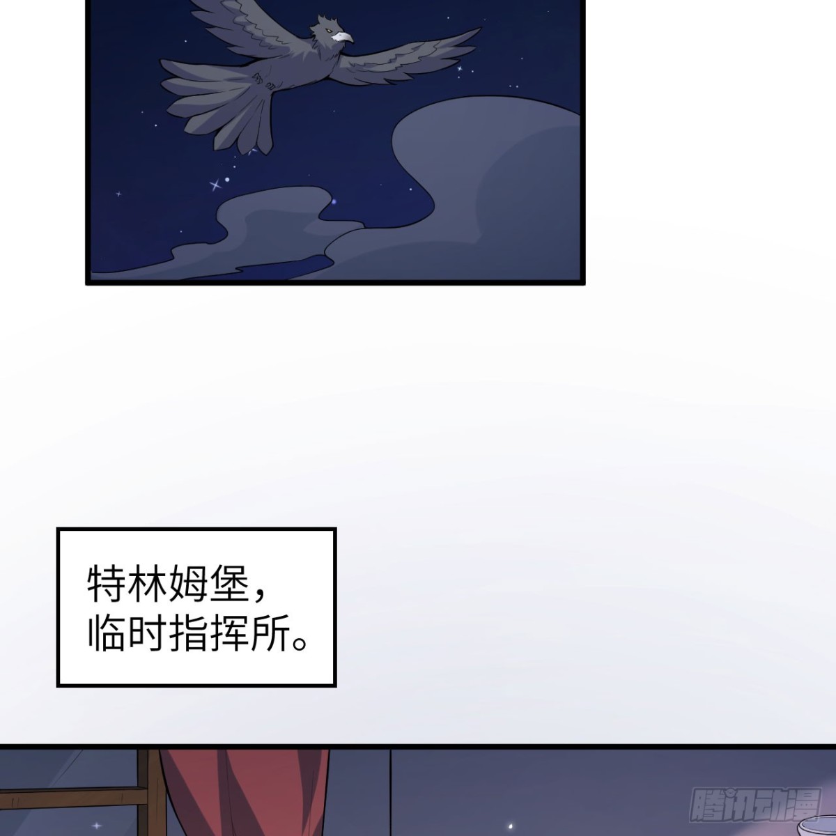 305 死局-第329话