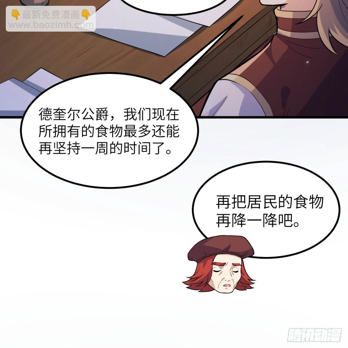 305 死局-第329话