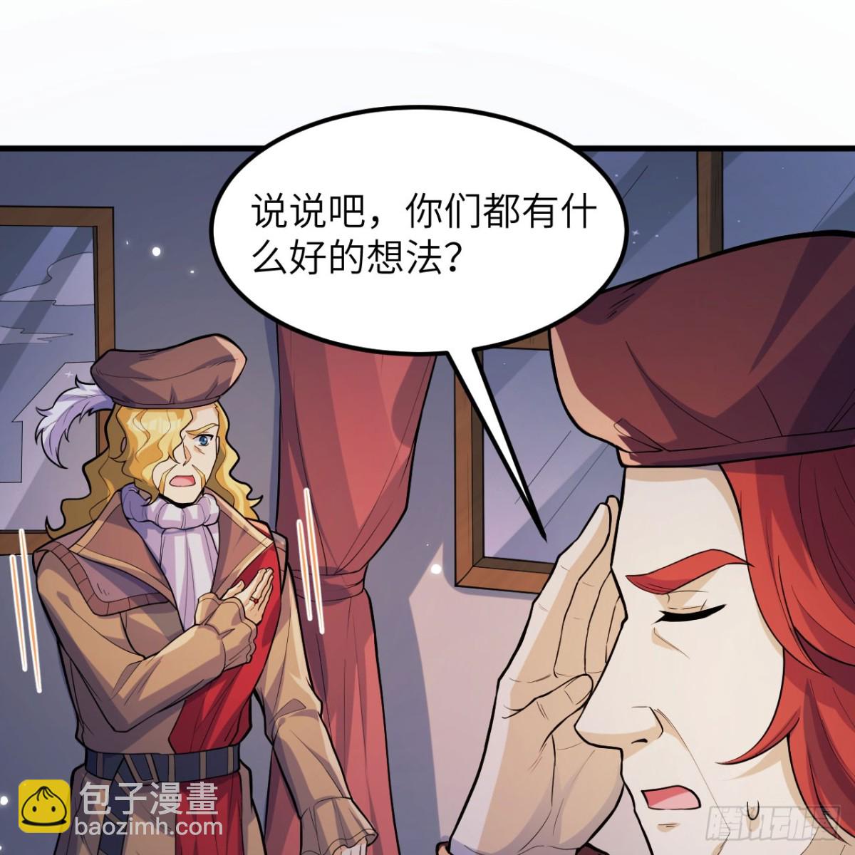 305 死局-第329话