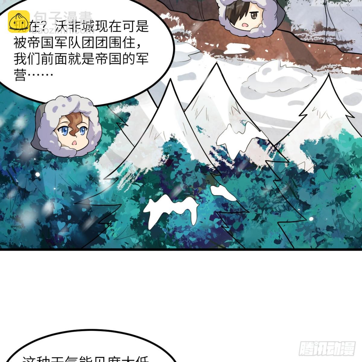 305 死局-第329话