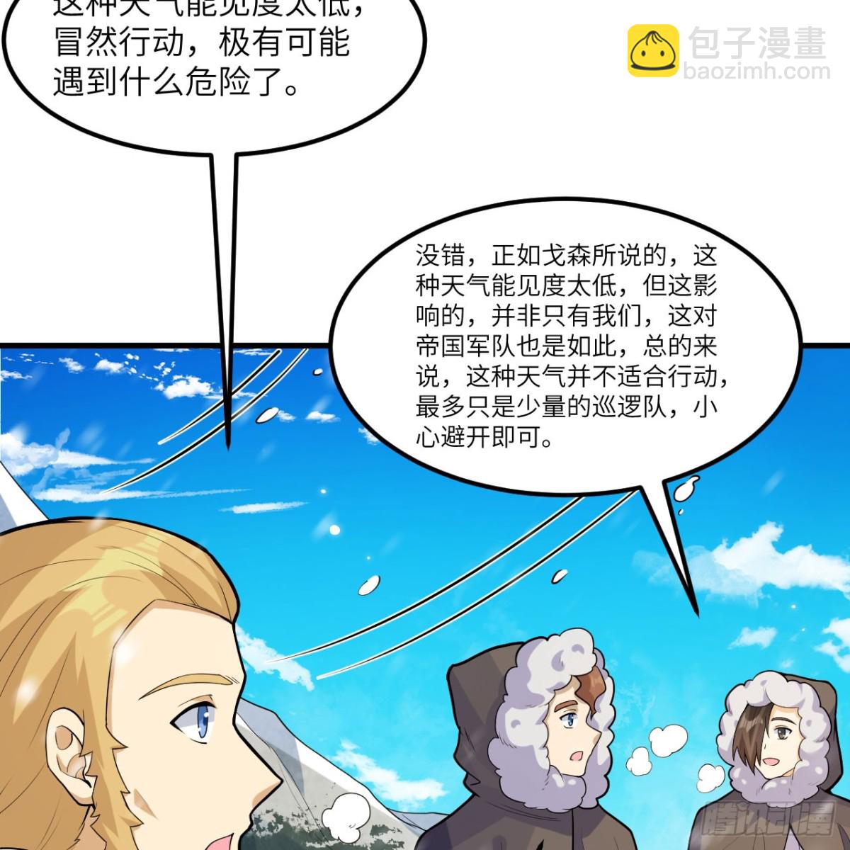 305 死局-第329话