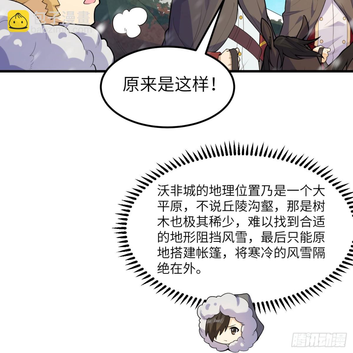 305 死局-第329话