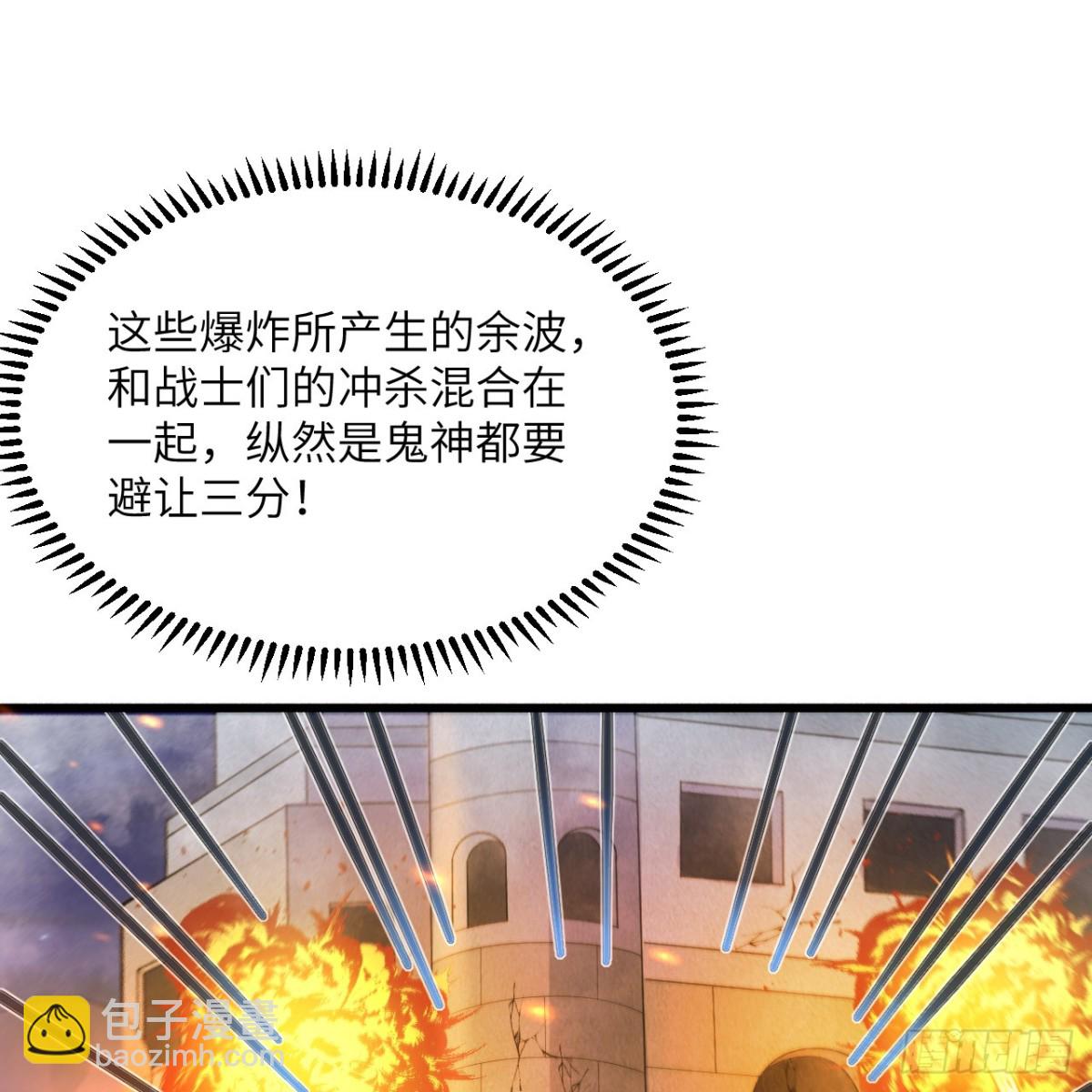307 战局逆转，寻找遗迹(1/2)-第331话