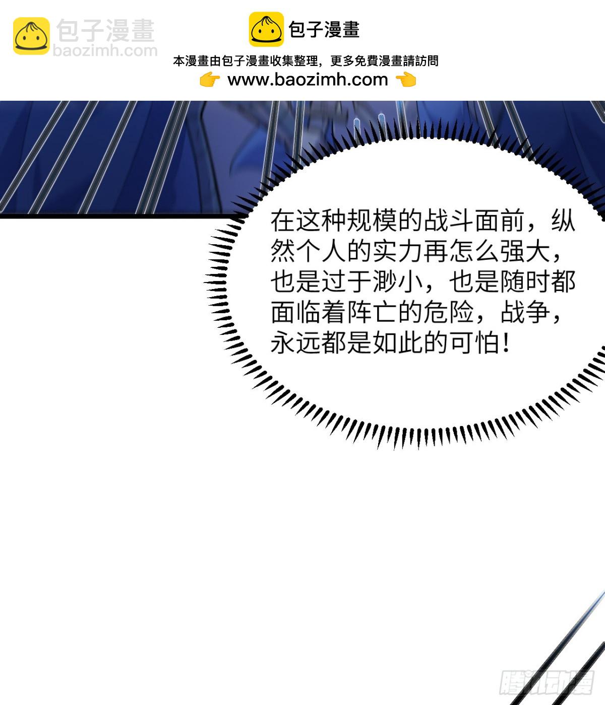 307 战局逆转，寻找遗迹(1/2)-第331话