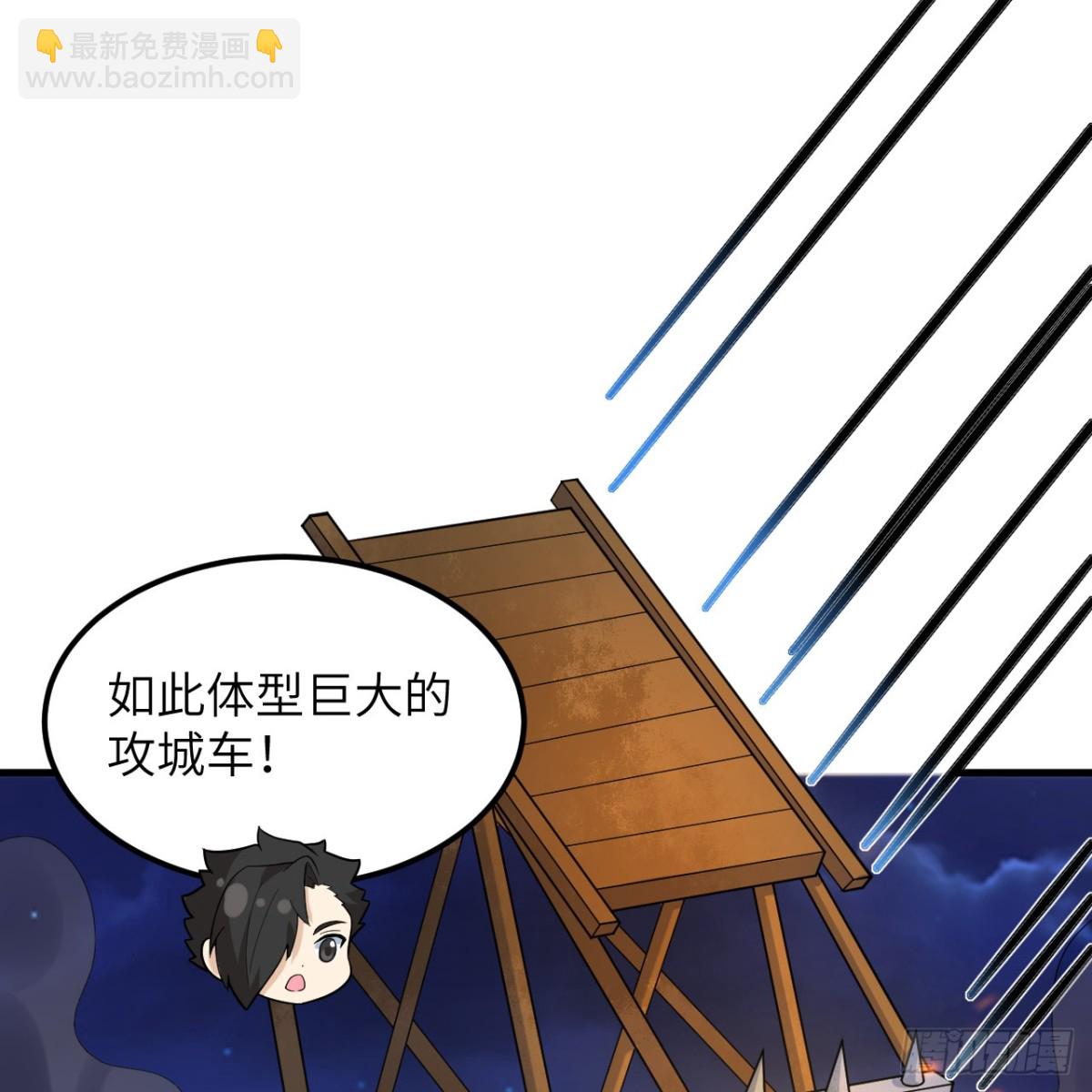 307 战局逆转，寻找遗迹(1/2)-第331话