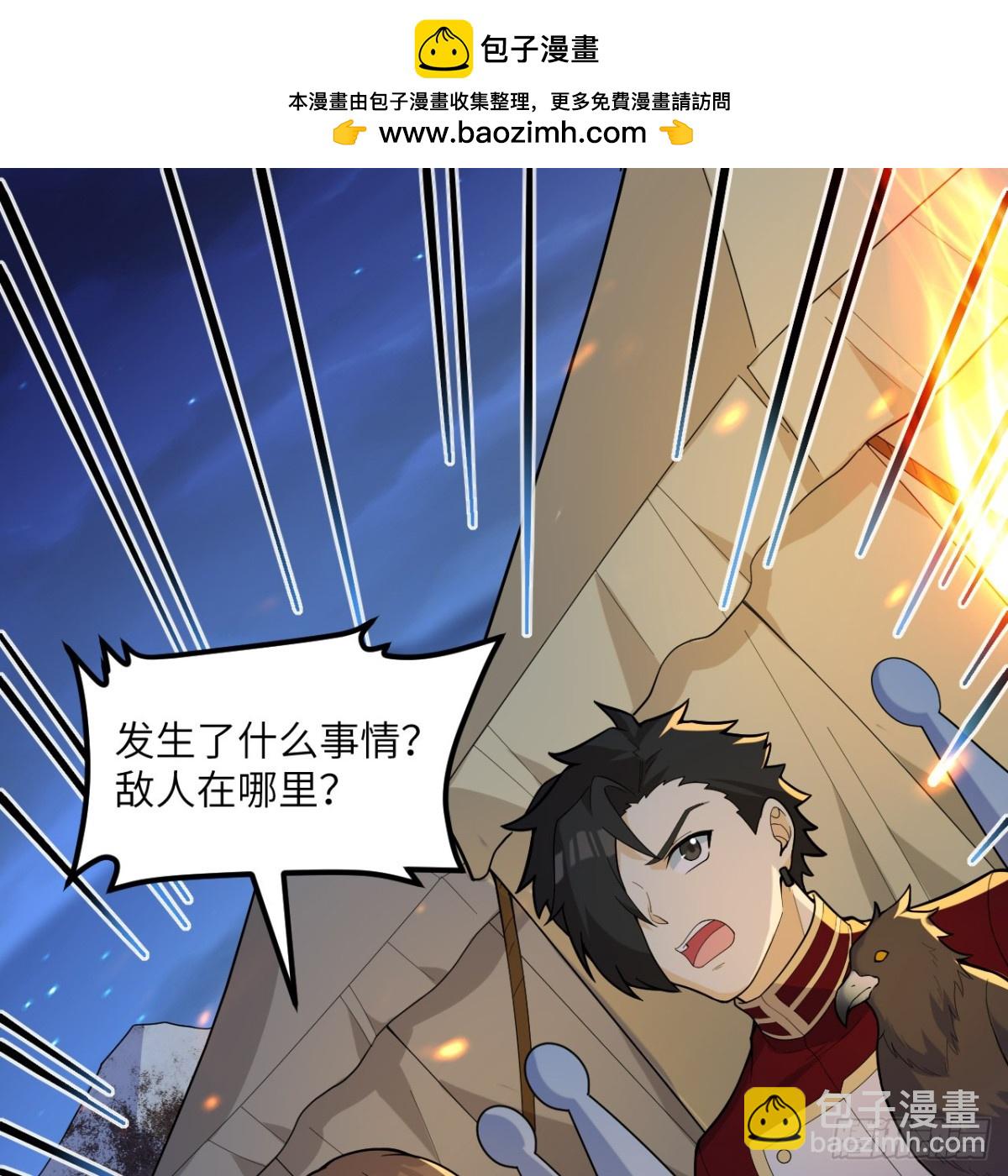 307 战局逆转，寻找遗迹(1/2)-第331话