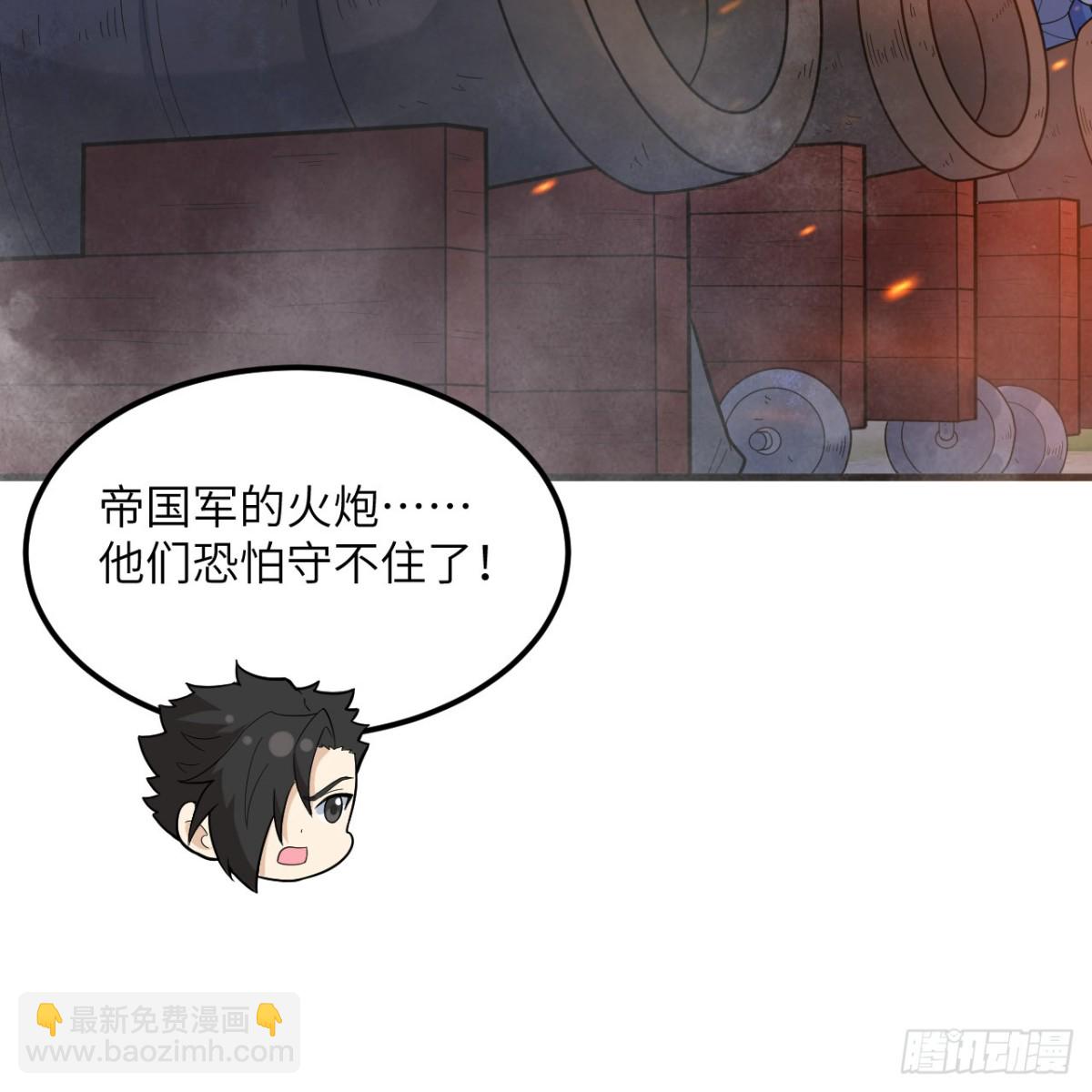 307 战局逆转，寻找遗迹(1/2)-第331话