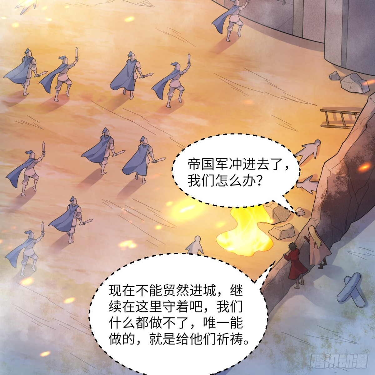 307 战局逆转，寻找遗迹(1/2)-第331话