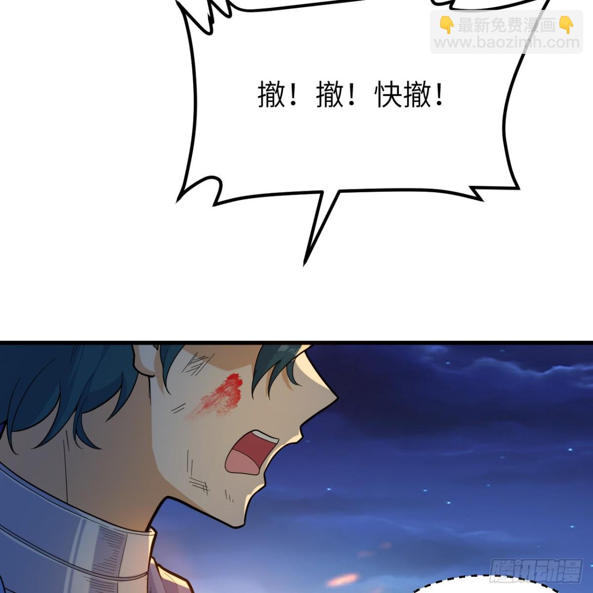 307 战局逆转，寻找遗迹(1/2)-第331话