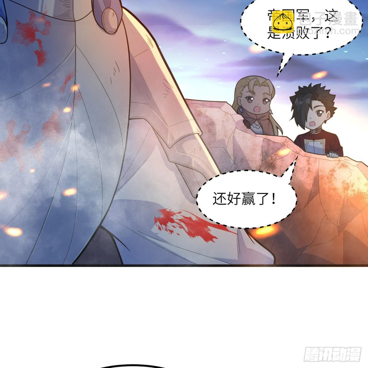 307 战局逆转，寻找遗迹(1/2)-第331话