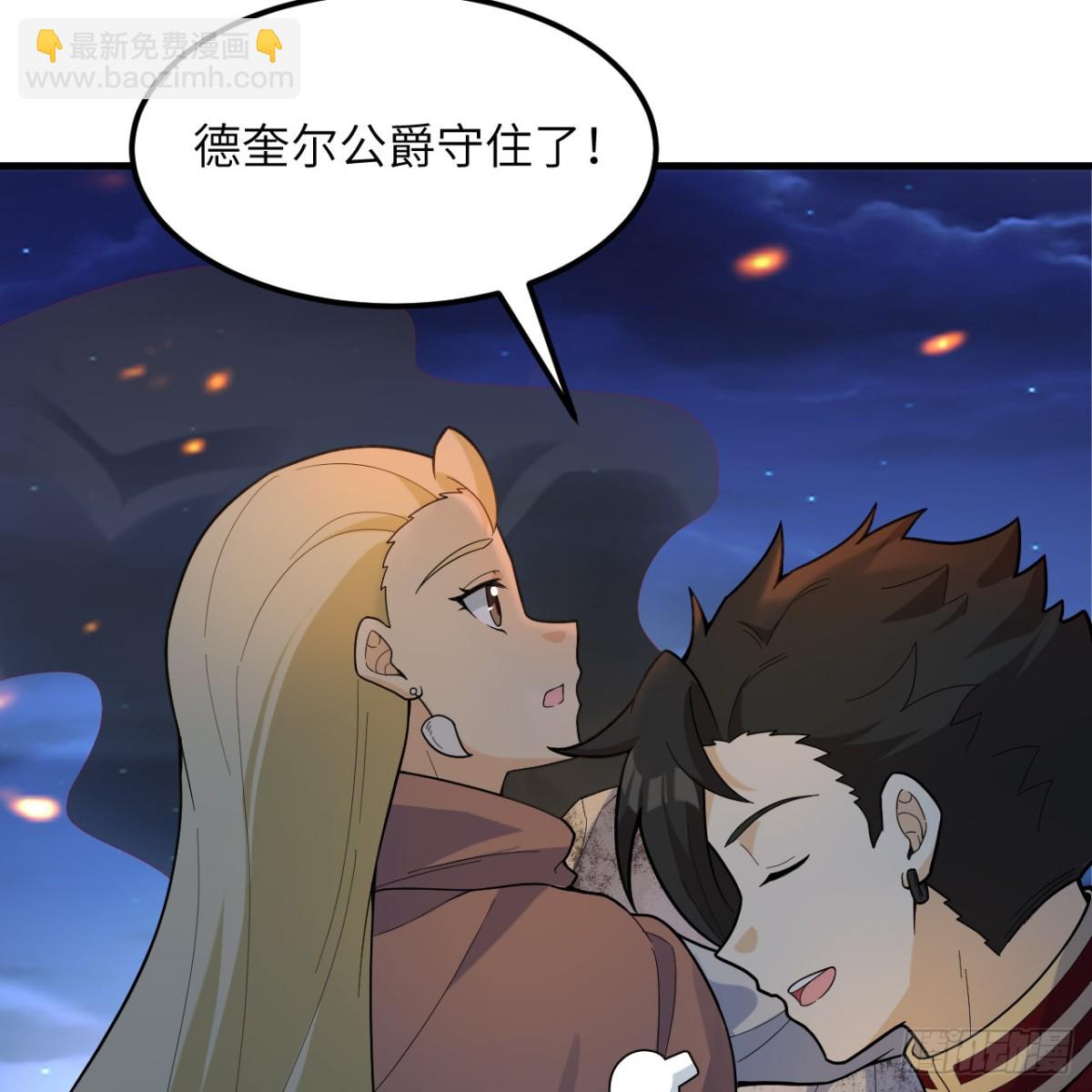 307 战局逆转，寻找遗迹(1/2)-第331话