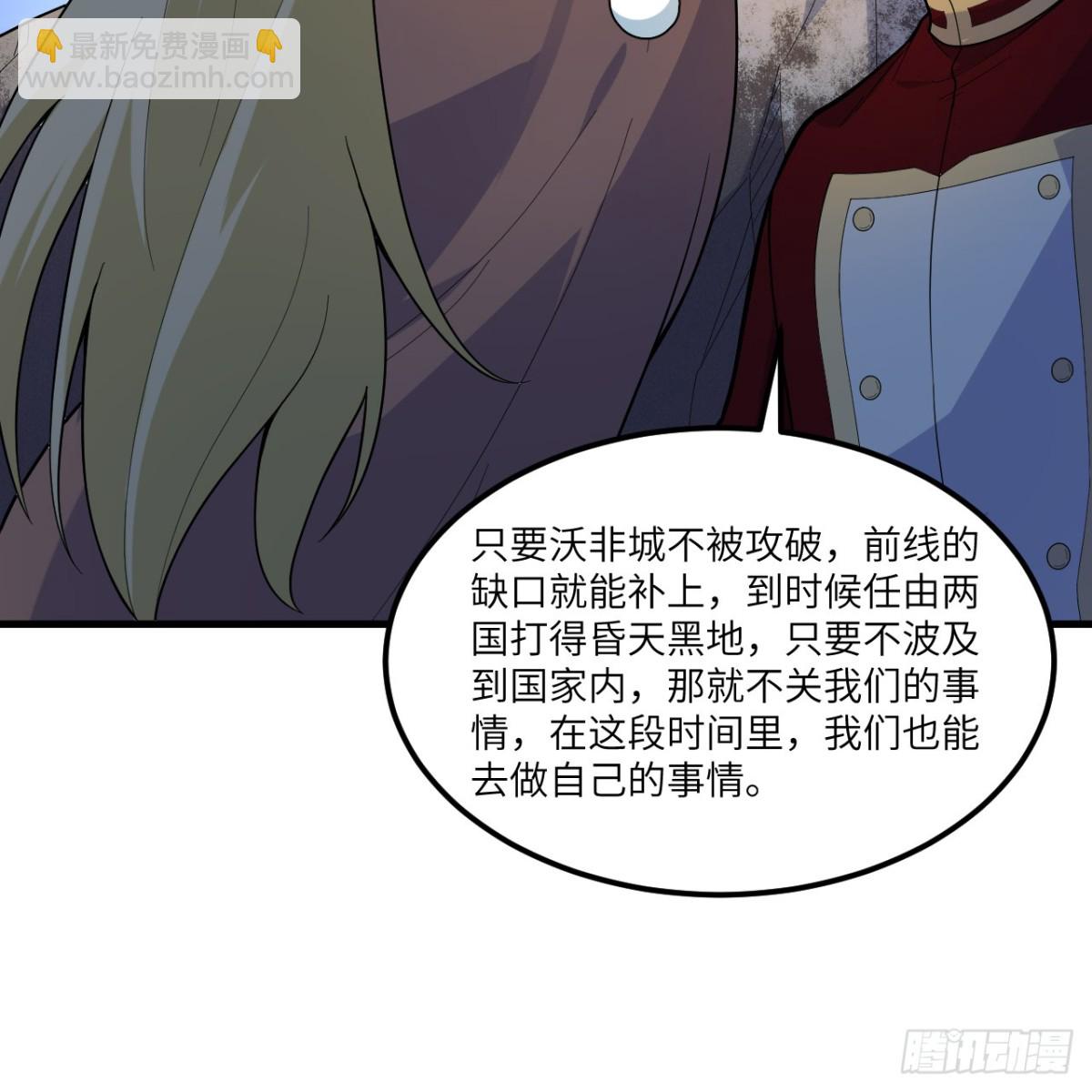 307 战局逆转，寻找遗迹(1/2)-第331话