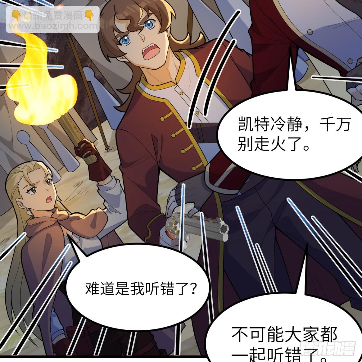 307 战局逆转，寻找遗迹(1/2)-第331话