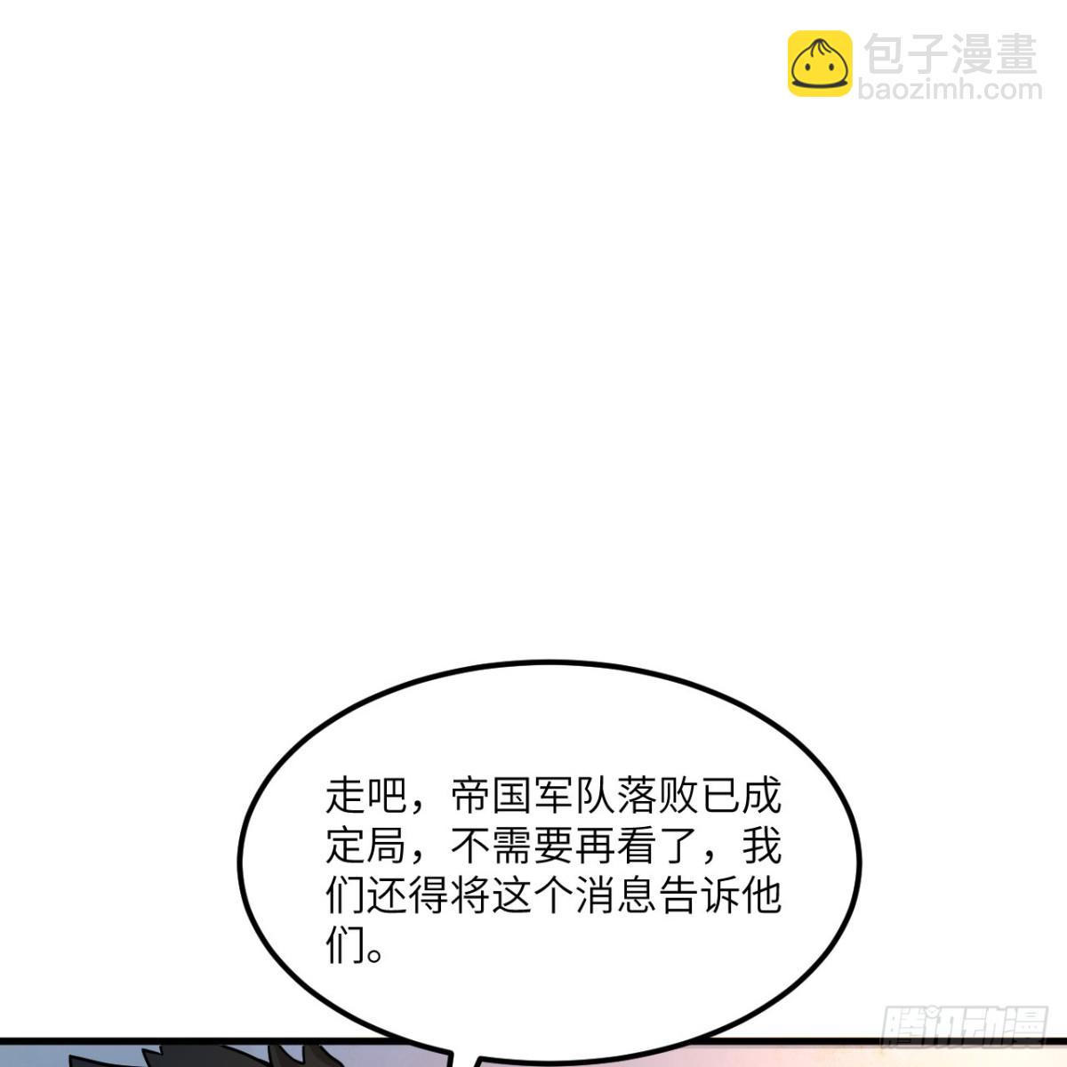 307 战局逆转，寻找遗迹(1/2)-第331话