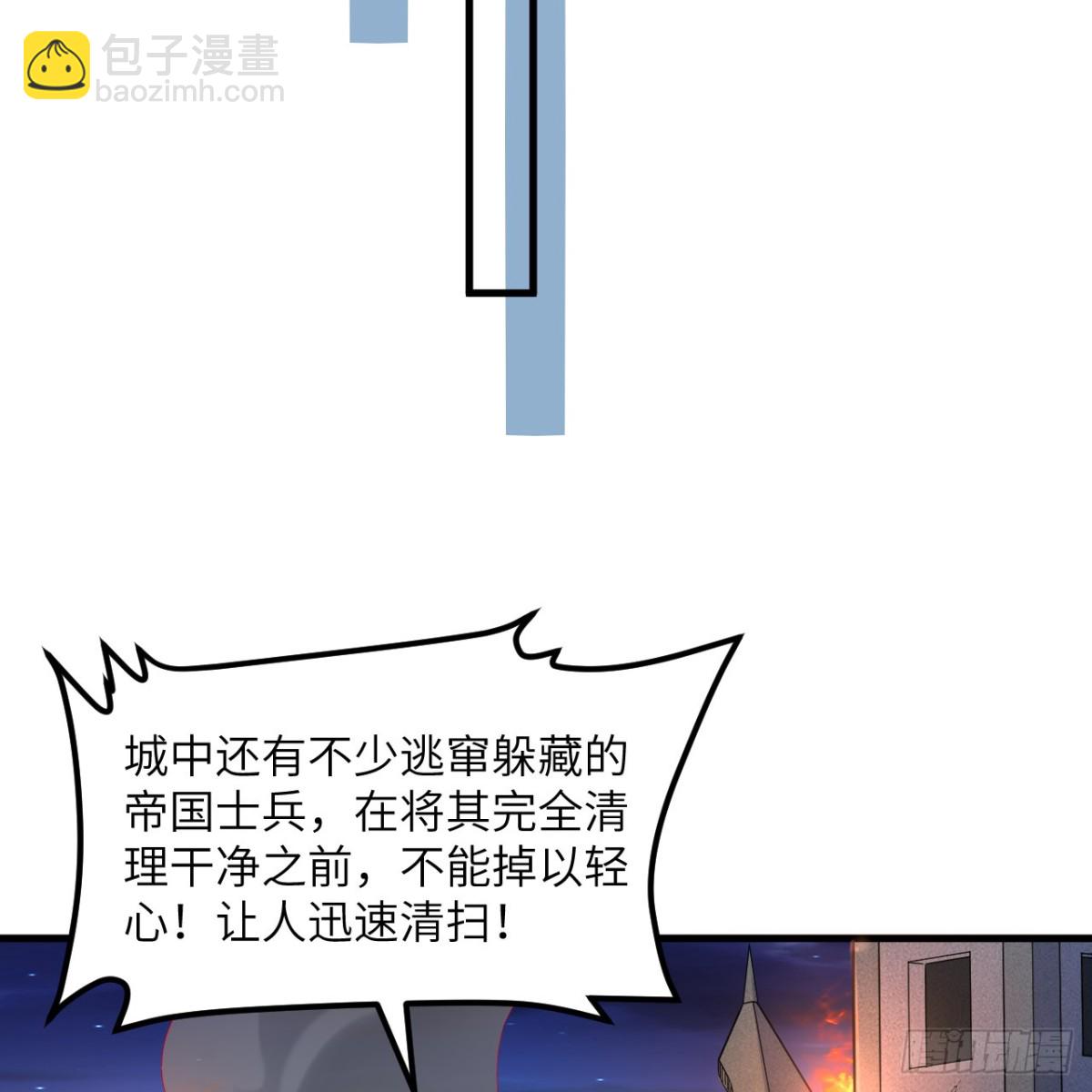 307 战局逆转，寻找遗迹(1/2)-第331话