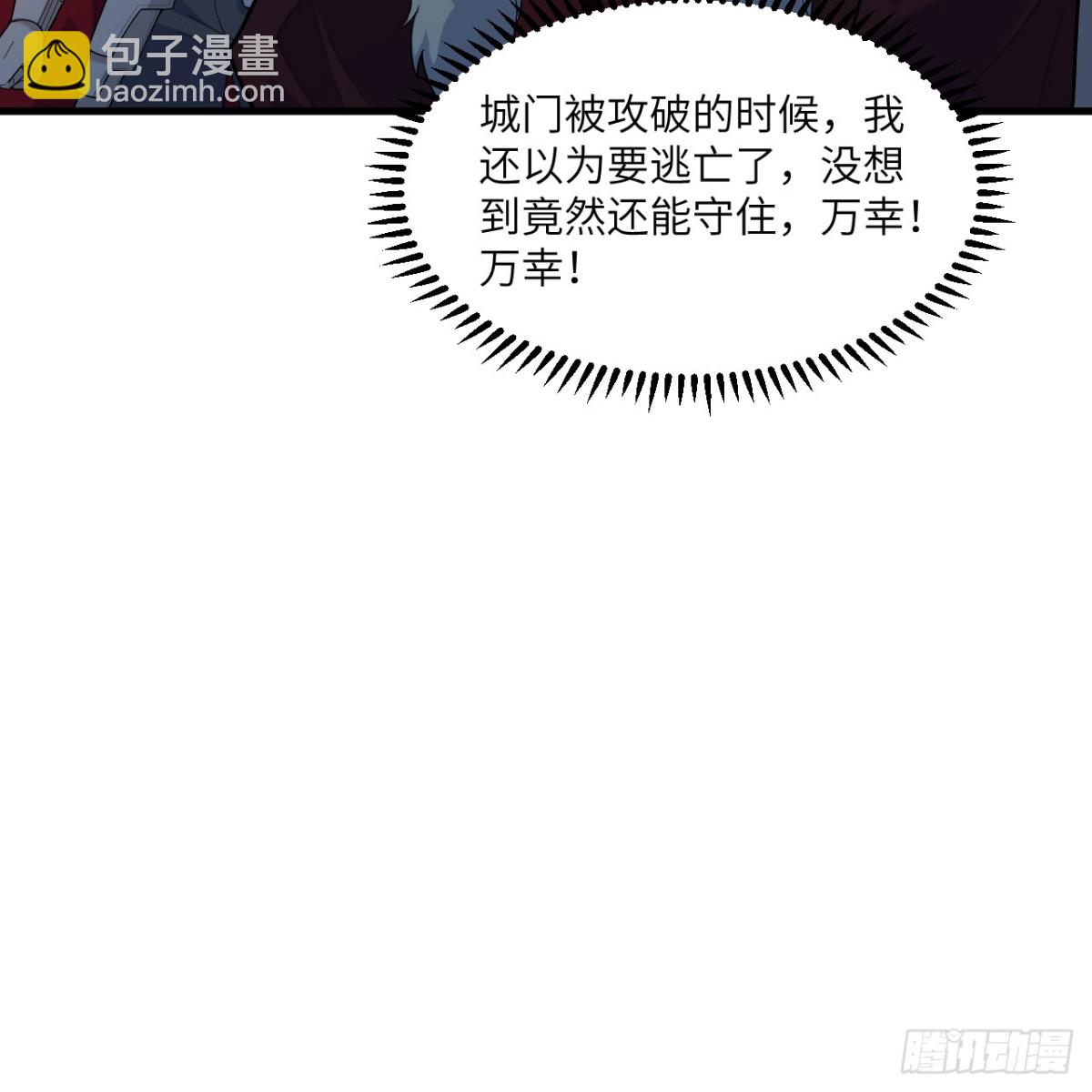 307 战局逆转，寻找遗迹(1/2)-第331话