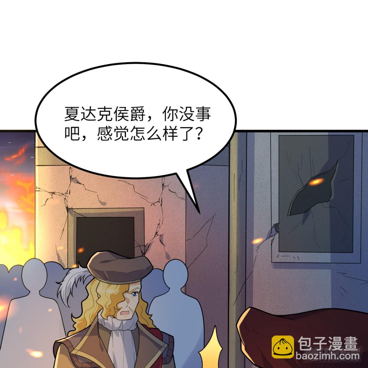 307 战局逆转，寻找遗迹(1/2)-第331话