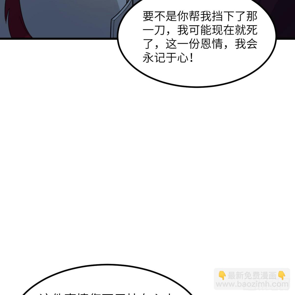 307 战局逆转，寻找遗迹(1/2)-第331话