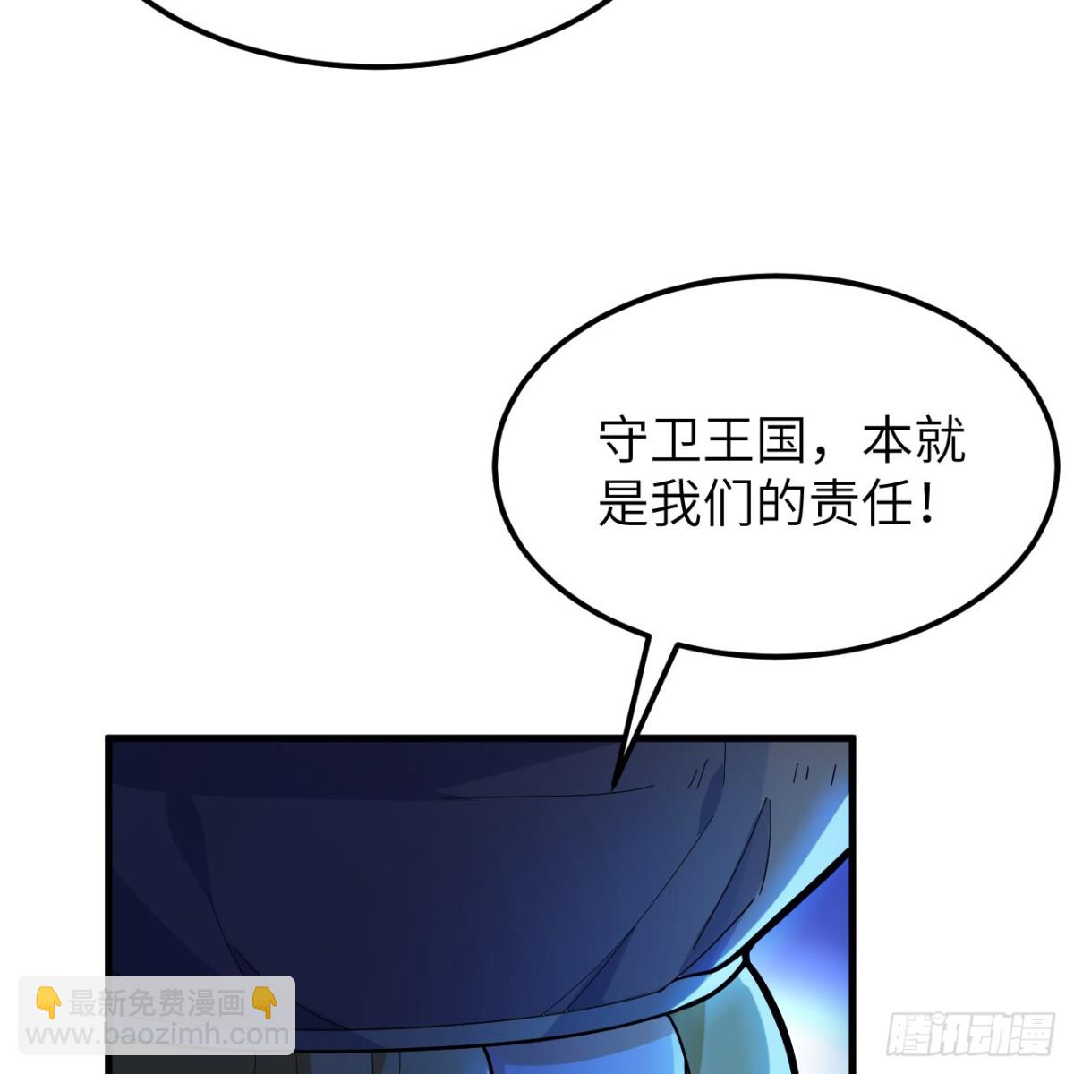307 战局逆转，寻找遗迹(1/2)-第331话