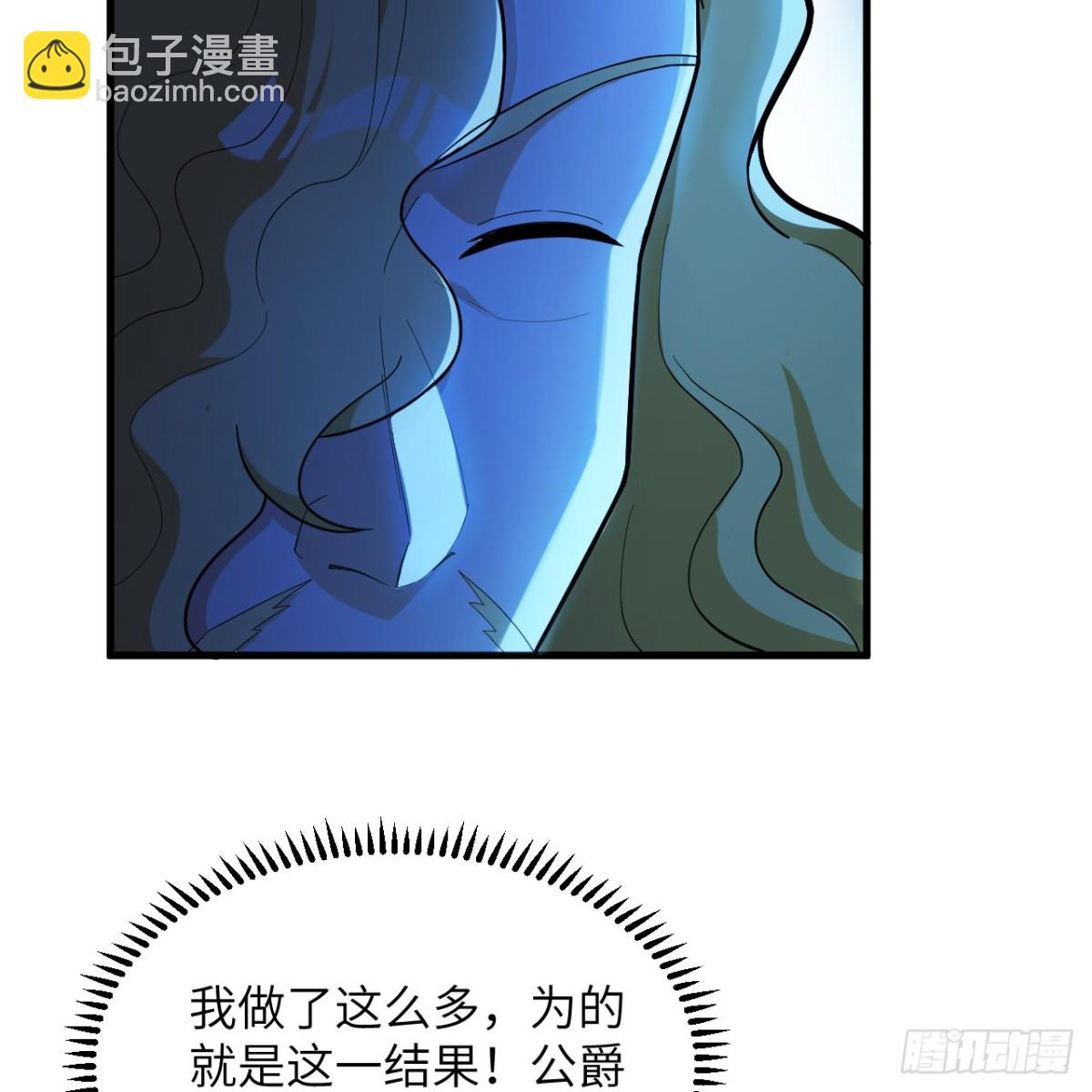 307 战局逆转，寻找遗迹(1/2)-第331话