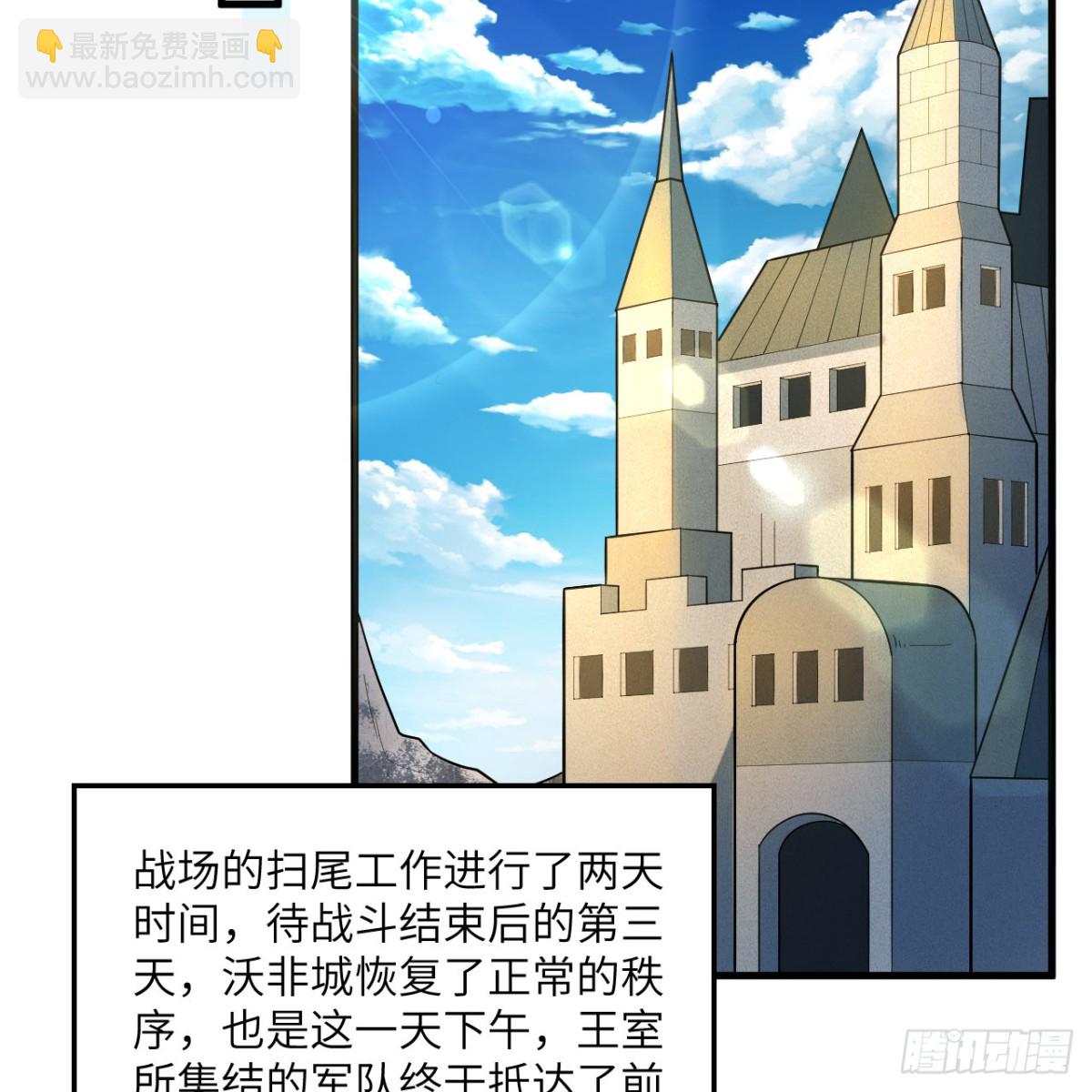 307 战局逆转，寻找遗迹(1/2)-第331话
