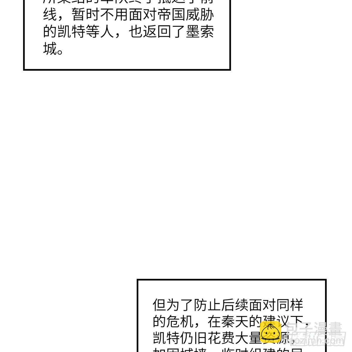 307 战局逆转，寻找遗迹(1/2)-第331话