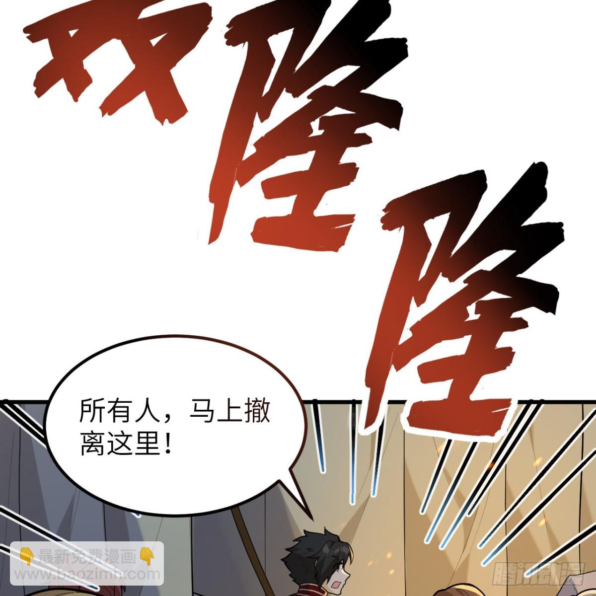 307 战局逆转，寻找遗迹(1/2)-第331话