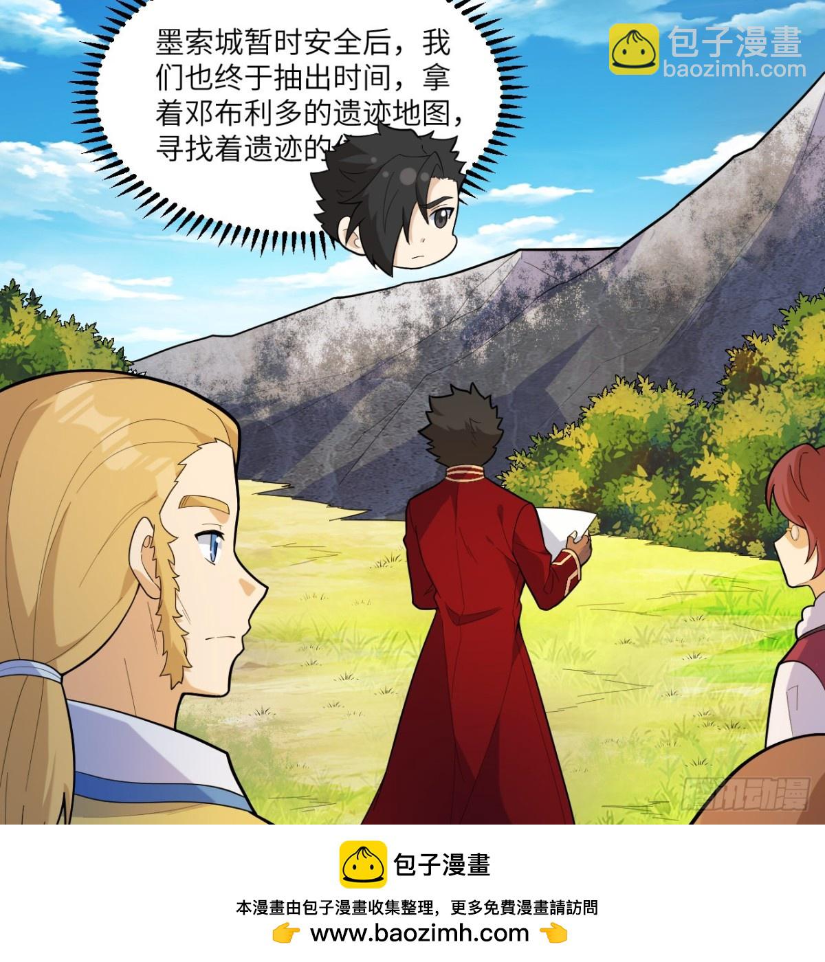 307 战局逆转，寻找遗迹(1/2)-第331话