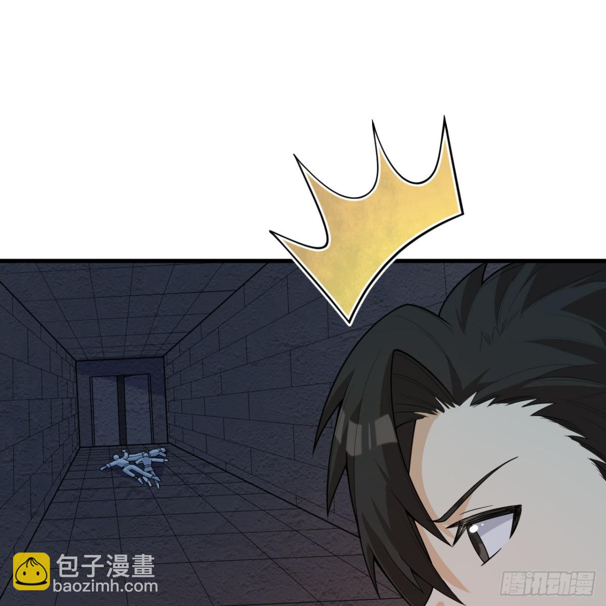 309 危险的地下室(1/2)-第333话