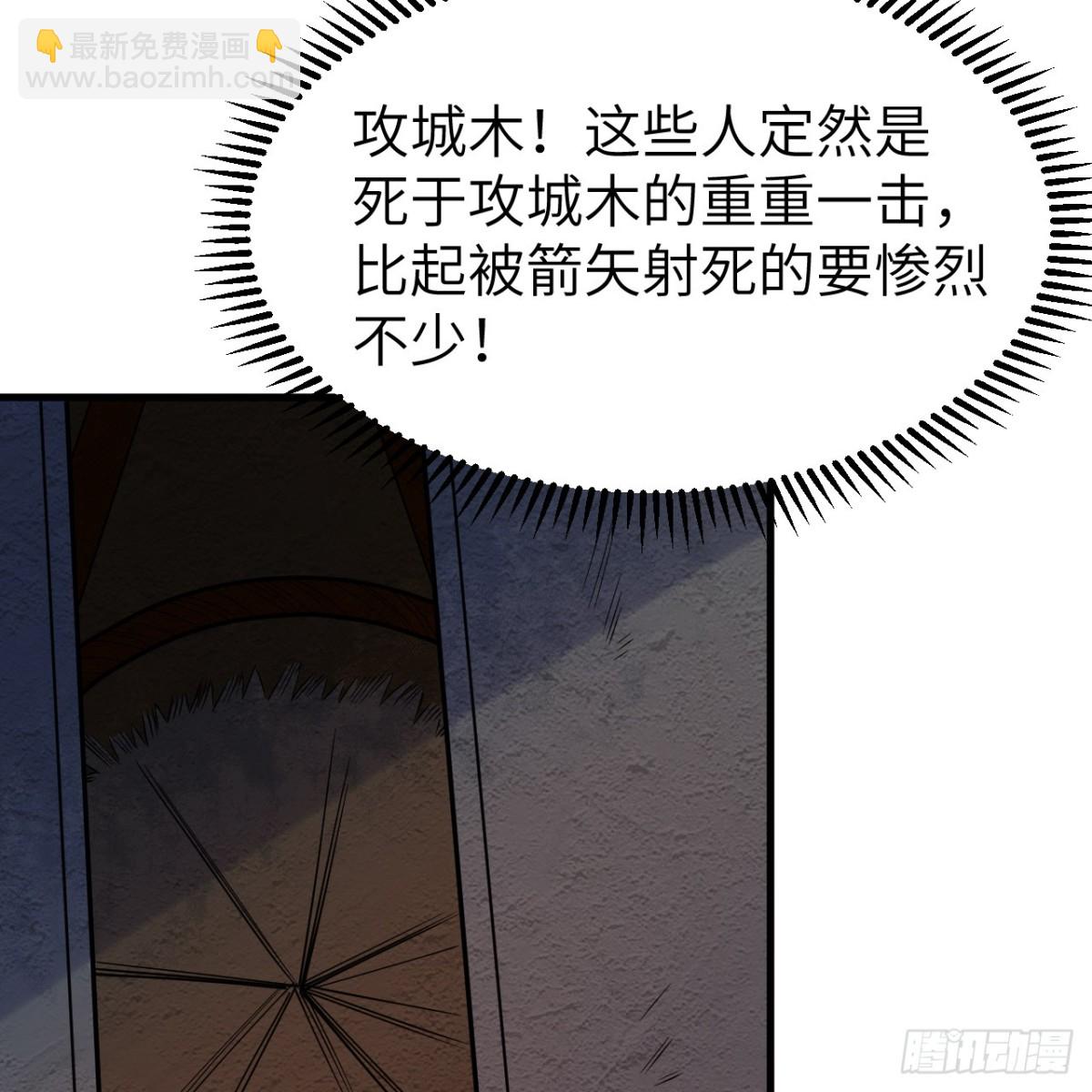 309 危险的地下室(1/2)-第333话