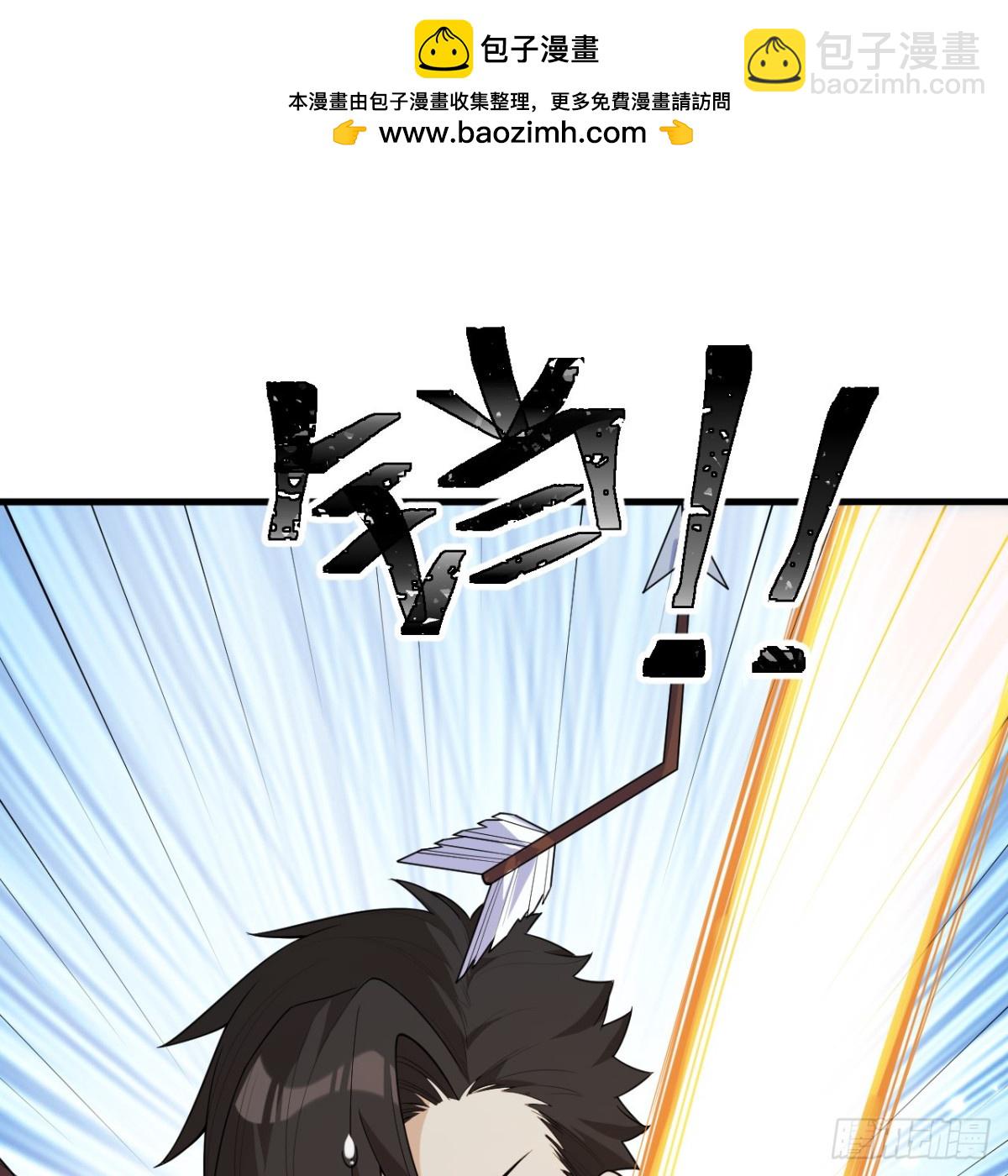 309 危险的地下室(1/2)-第333话