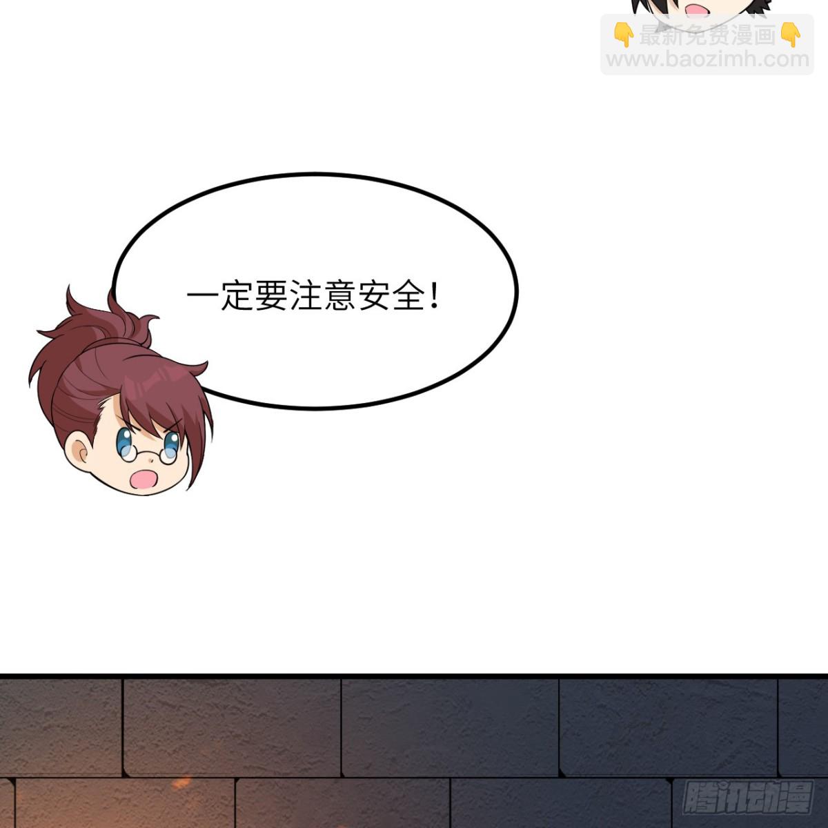 309 危险的地下室(1/2)-第333话