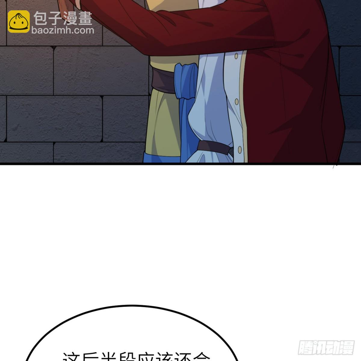 309 危险的地下室(1/2)-第333话